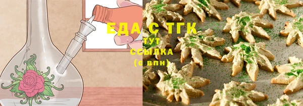 мяу мяу кристалл Елабуга