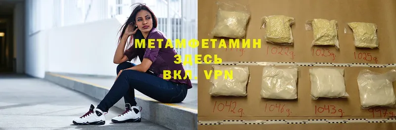 МЕТАМФЕТАМИН пудра  shop телеграм  Изобильный 